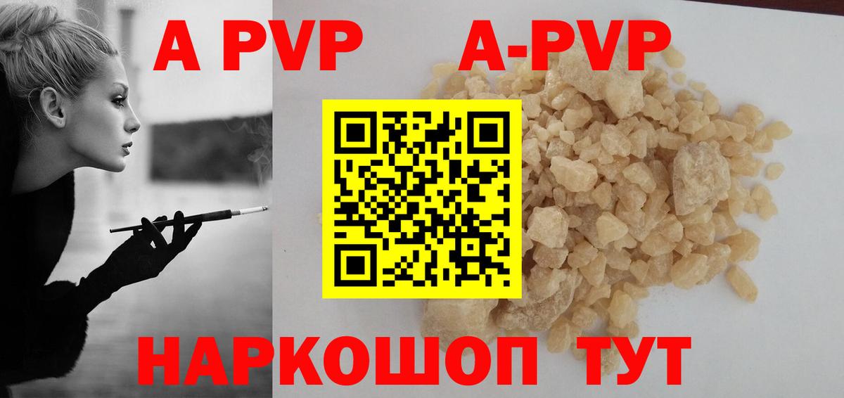 Alfa_PVP крисы CK Глазов