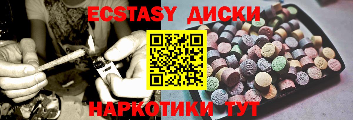 Глазов  Экстази  сколько стоит  Вход с VPN  ЭКСТАЗИ 280 MDMA  ЭКСТАЗИ бентли 