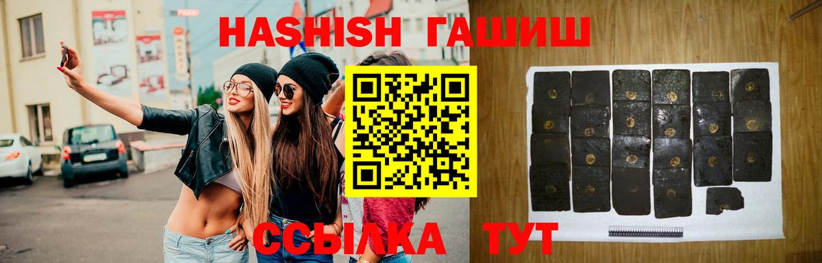 ГАШ индика сатива  Вход с VPN  Глазов  ГАШ Изолятор 