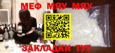 крисы Бугуруслан