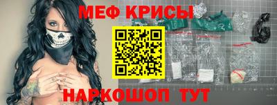 крисы Бугуруслан