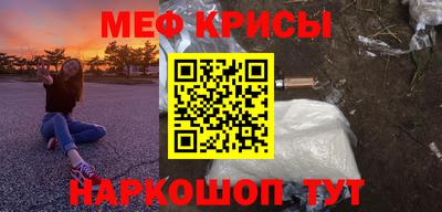 крисы Бугуруслан