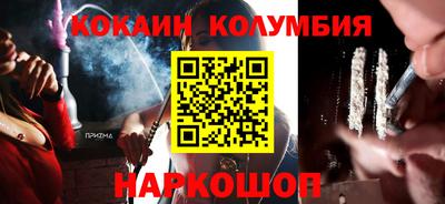 марки lsd Будённовск