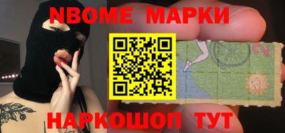 марки lsd Будённовск