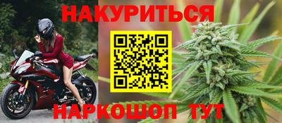 марки lsd Будённовск