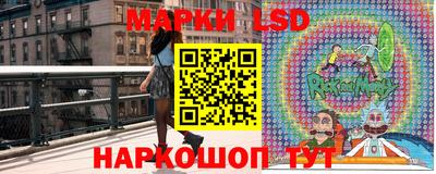 марки lsd Будённовск