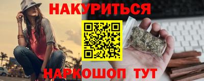 марки lsd Будённовск