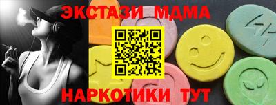 крисы Бугуруслан
