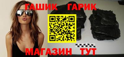 крисы Бугуруслан
