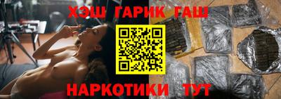 марки lsd Будённовск
