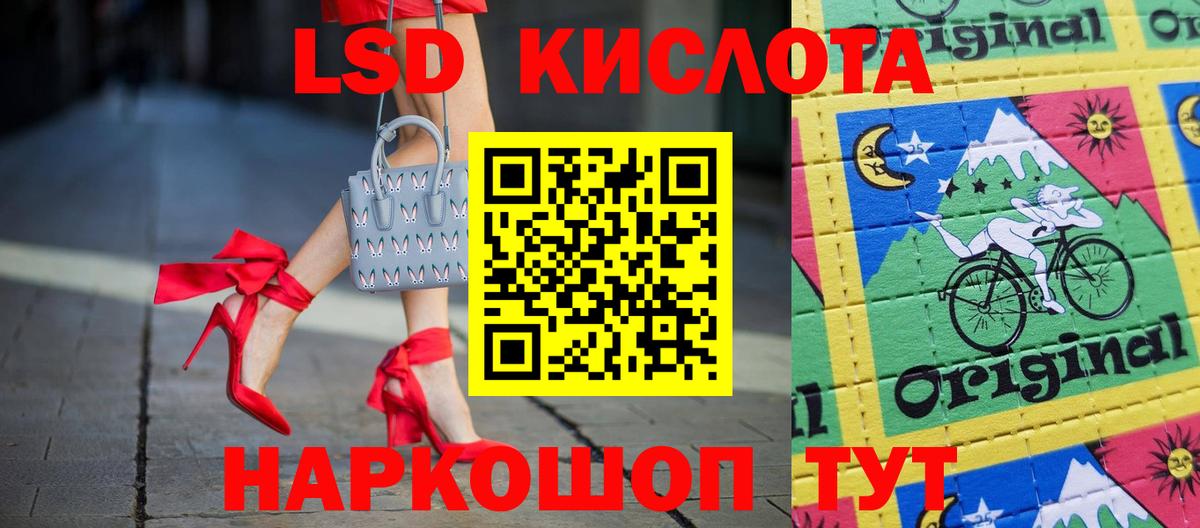 Глазов  ЛСД экстази кислота    зеркало  Вход с VPN 