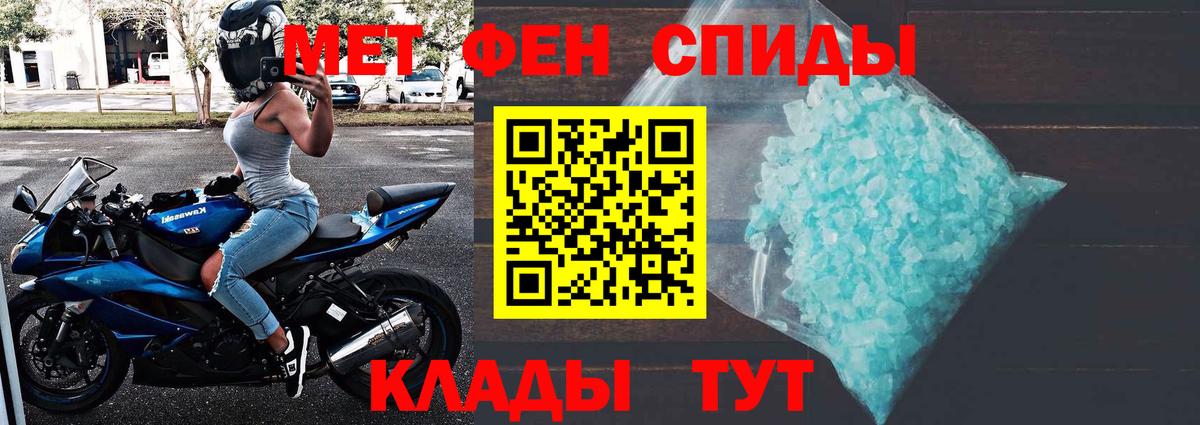 Глазов  МЕТАМФЕТАМИН кристалл  МЕТАМФЕТАМИН кристалл  Вход с VPN 