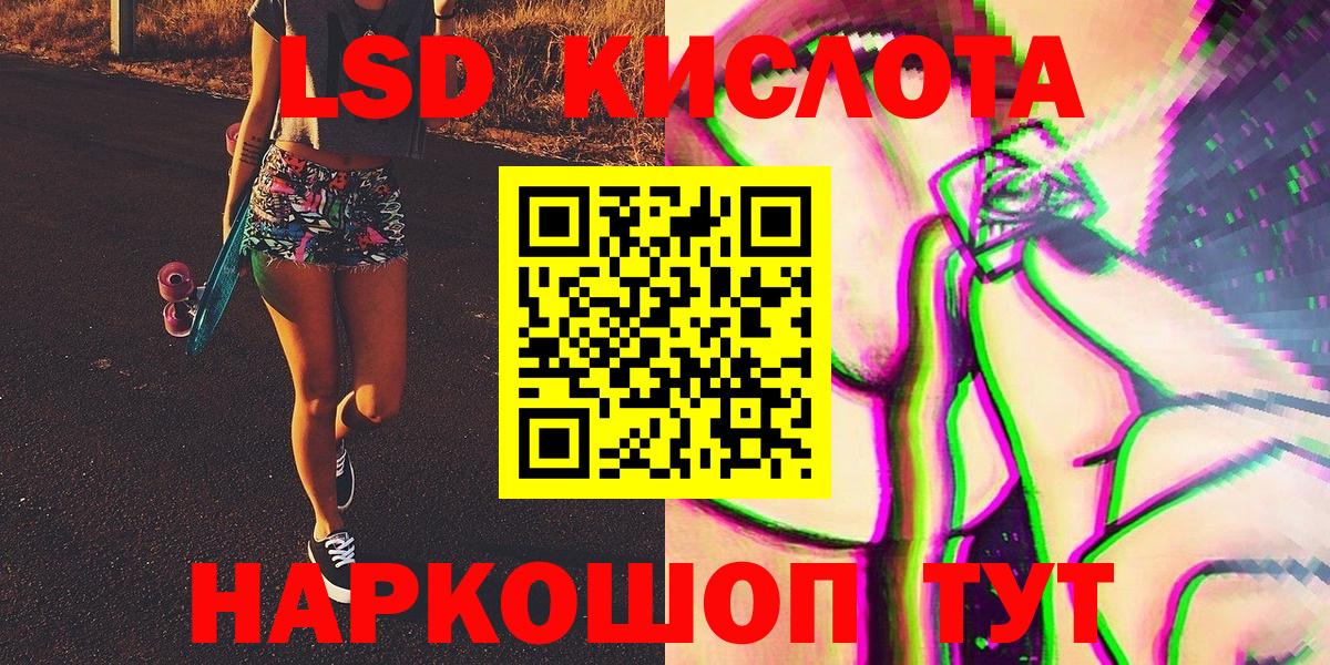 Марки N-bome  Вход с VPN  Глазов  Наркотические марки 1,5мг  Наркотические марки 1,5мг 