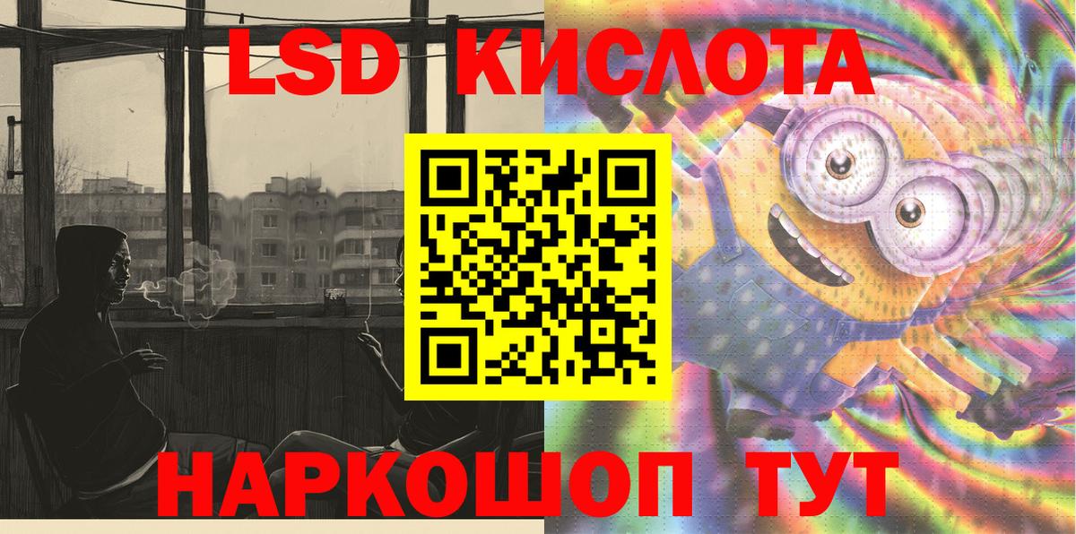 Наркотические марки 1500мкг Глазов