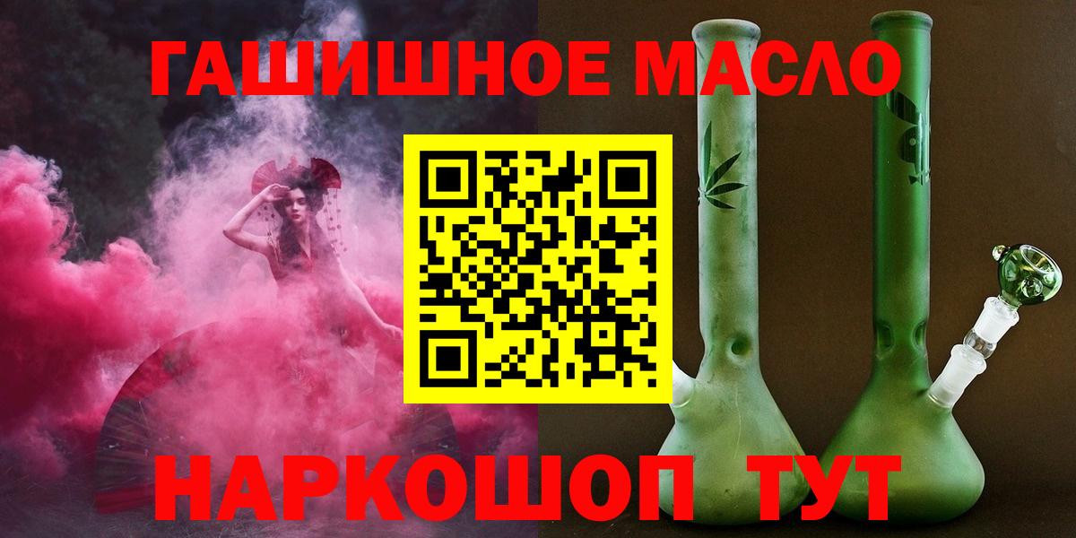 как найти закладки  Вход с VPN  Глазов  Дистиллят ТГК жижа 